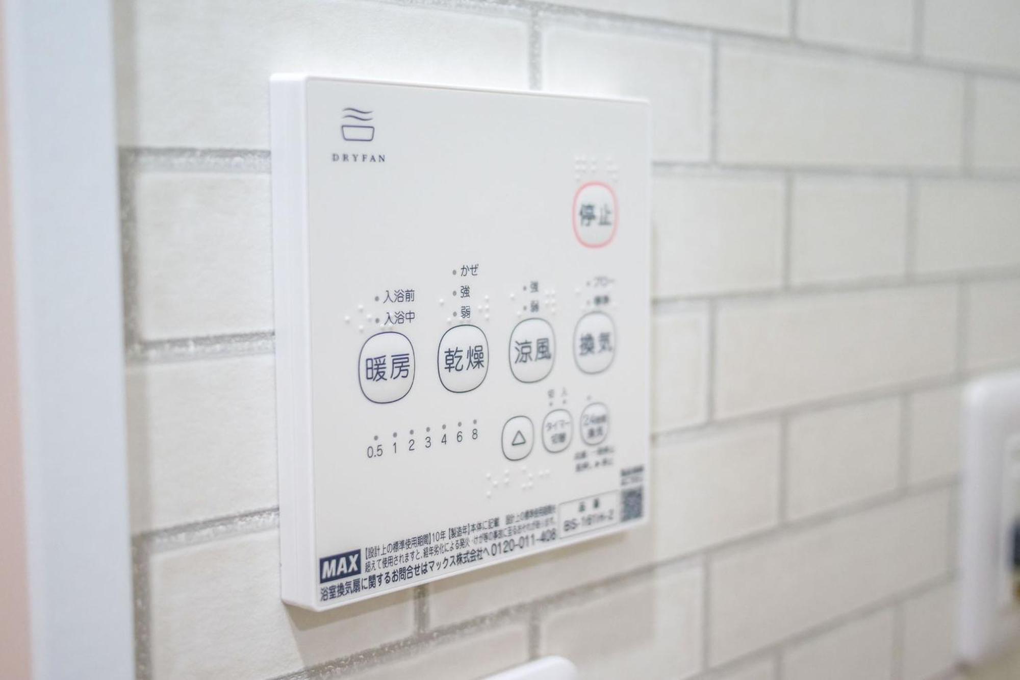 Premium Apartment Hotel Tokyo East 외부 사진